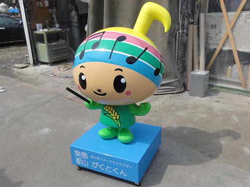 FRP製がくとくん人形2