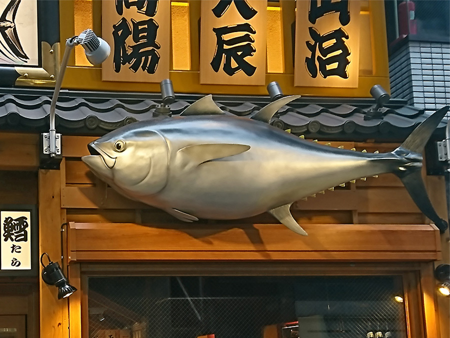 まぐろ・鮪☆マグロの壁掛けオブジェ【115cm】☆等身大
