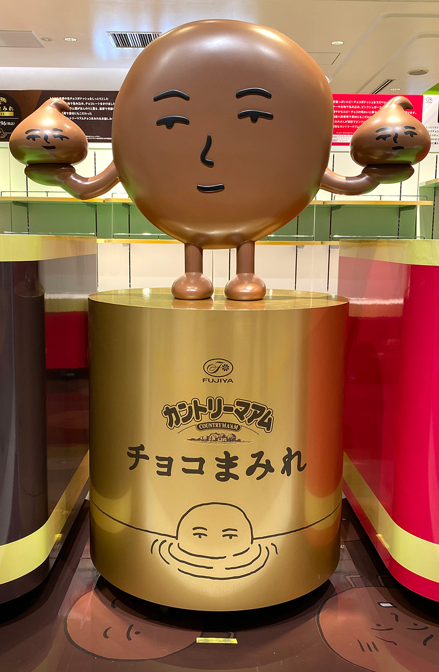 カントリーマアムチョコまみれキャラクター まみれさん の立体造形の製作事例 有限会社ティーアンドティー