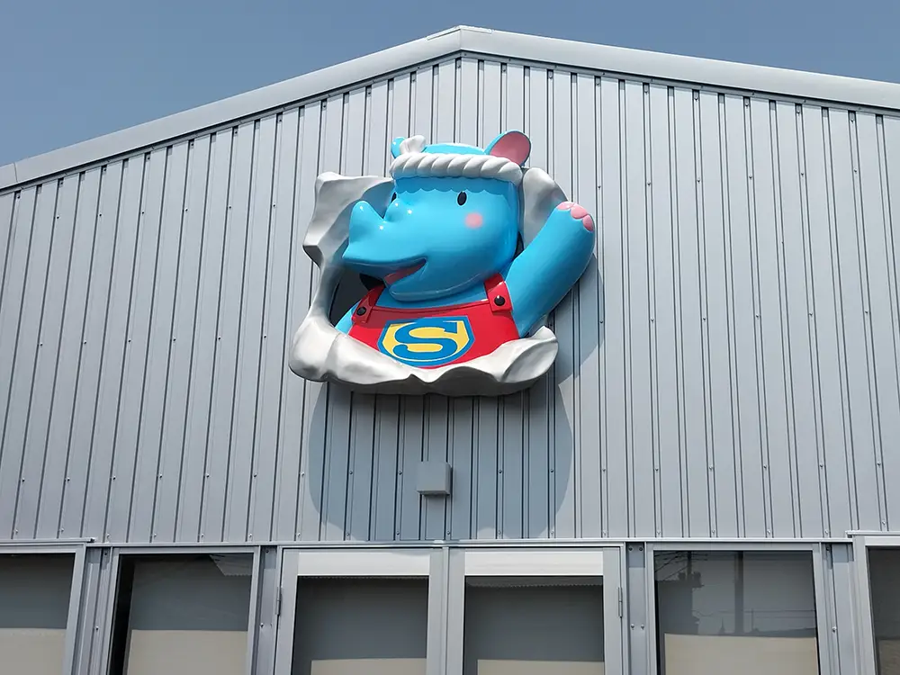 サイの半立体看板2